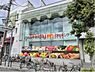 周辺：グルメシティ上新庄駅前店 166m