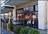 周辺：コーヨー小野原店 1299m