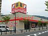 周辺：サンドラッグ高槻上牧店 169m