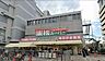 周辺：業務スーパー茨木市役所前店 294m