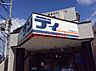 周辺：サンディ南茨木店 2089m
