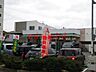 周辺：A－プライス茨木店 1053m