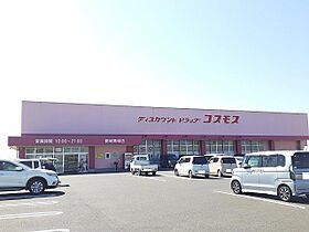 レフィナード高城　Ｂ 103 ｜ 宮崎県都城市高城町穂満坊303番地1（賃貸アパート1LDK・1階・50.14㎡） その16