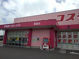 エス・フリーデ　I 203 ｜ 宮崎県日南市大字益安76番地1（賃貸アパート2LDK・2階・57.07㎡） その16