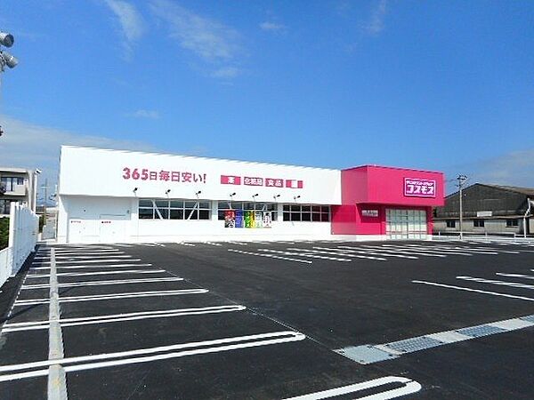 画像19:コスモス吾田店まで1600m