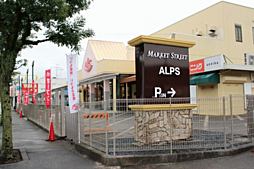 周辺施設の画像