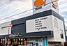 周辺：ダイエー小金井店イオンフードスタイル（759m）