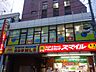 周辺：スマイルドラッグ 国立駅前店（346m）