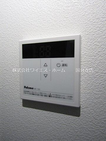 設備