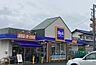 周辺：ビッグ・エー国分寺並木町店★（542m）
