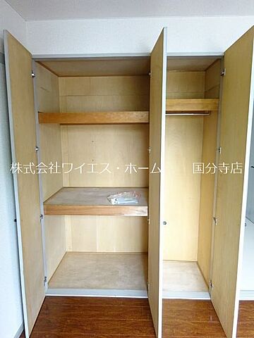 収納