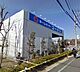 周辺：ホームセンターコーナン 小平店（1047m）