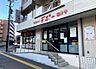 周辺：生活クラブ生協 デポー国分寺（753m）