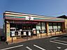 周辺：セブンイレブン 小平創価高校前店（809m）