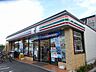 周辺：セブンイレブン 国分寺東戸倉店（837m）