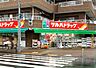 周辺：ツルハドラッグ 小平小川店（496m）