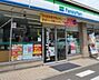 周辺：ファミリーマート 小平中宿通り店（51m）