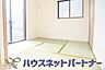 和室：意外と場所をとるアイロンがけや、洗濯物をたたむときにも広々と使うことができ、ちょっと一休みしたい時、すぐに横になれることも魅力ですよね。また、来客時に客間や宿泊部屋として活用できます。