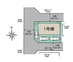 川越市今成　全1棟