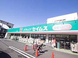 周辺施設の画像