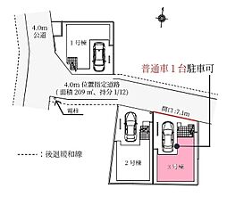さいたま市浦和区瀬ヶ崎2期 全3棟3号棟