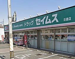 周辺施設の画像