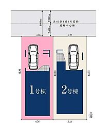 さいたま市北区植竹町　全2棟1号棟
