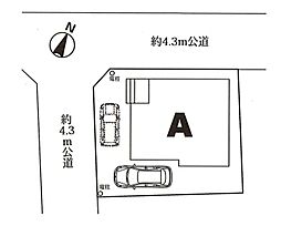 北本市西高尾1期 全1棟