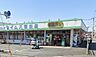 周辺：周辺環境-ドラッグストア(1670m)ドラッグセイムス蓮田店