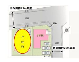 伊奈町栄1期 全2棟2号棟