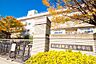 周辺：周辺環境-小学校(750m)土合小学校