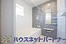 浴室：高級感溢れるカラーと大きさ・柔らかな曲線で構成された半身浴も楽しめるバスタブが心地よさをもたらします。