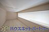 収納：ロフト。結構広々です。