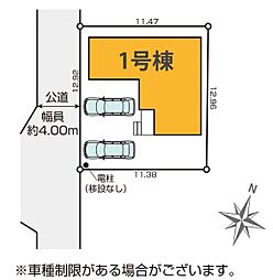 さいたま市西区指扇17期 全1棟