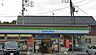 周辺：周辺環境-ショッピングセンター(840m)ファミリーマート上尾日産通り店