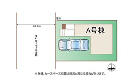富士見市鶴馬 全1棟