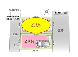 さいたま市大宮区天沼町1期 全2棟2号棟