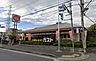 周辺：周辺環境-飲食店(430m)ガスト新座1丁目店