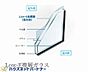 その他：優れた断熱性能を発揮する高性能複層ガラスを採用しています。
