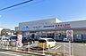 周辺：周辺環境-ドラッグストア(840m)ウエルシア新座野火止店