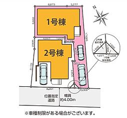 和光市白子10期 全2棟1号棟