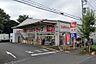 周辺：周辺環境-ドラッグストア(1280m)スギドラッグ上尾地頭方店