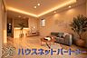 リビング/ダイニング：【家具照明等はイメージ画像】インテリアショップで見掛けた「あの家具」も置ける、ゆったりとした空間。時に広さが上質な寛ぎの時間になる事も。