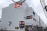 周辺：周辺環境-スーパー(1750m)オーケーストア新座野火止店