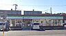 周辺：周辺環境-コンビニ(660m)ファミリーマートふじみ野駒林店