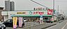周辺：周辺環境-ドラッグストア(840m)ドラッグスギ駒林店