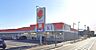 周辺：周辺環境-ドラッグストア(790m)ドラッグセキ藤久保店
