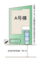 志木市本町 全1棟