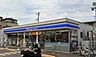 周辺：周辺環境-コンビニ(480m)ローソン上尾瓦葺安中店