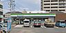 周辺：周辺環境-コンビニ(580m)ファミリーマートさいたま宮原町1丁目店